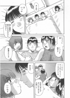 [Kawamori Misaki] Onee-sama ni Onegai! 3 - page 29