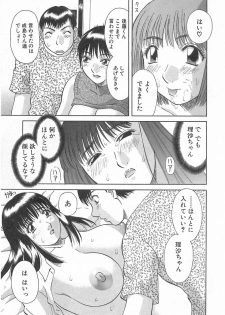 [Kawamori Misaki] Onee-sama ni Onegai! 3 - page 39