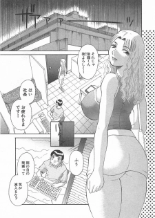 [Kawamori Misaki] Onee-sama ni Onegai! 3 - page 45
