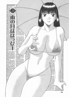 [Kawamori Misaki] Onee-sama ni Onegai! 3 - page 46