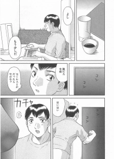[Kawamori Misaki] Onee-sama ni Onegai! 3 - page 47
