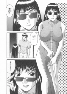 [Kawamori Misaki] Onee-sama ni Onegai! 3 - page 48