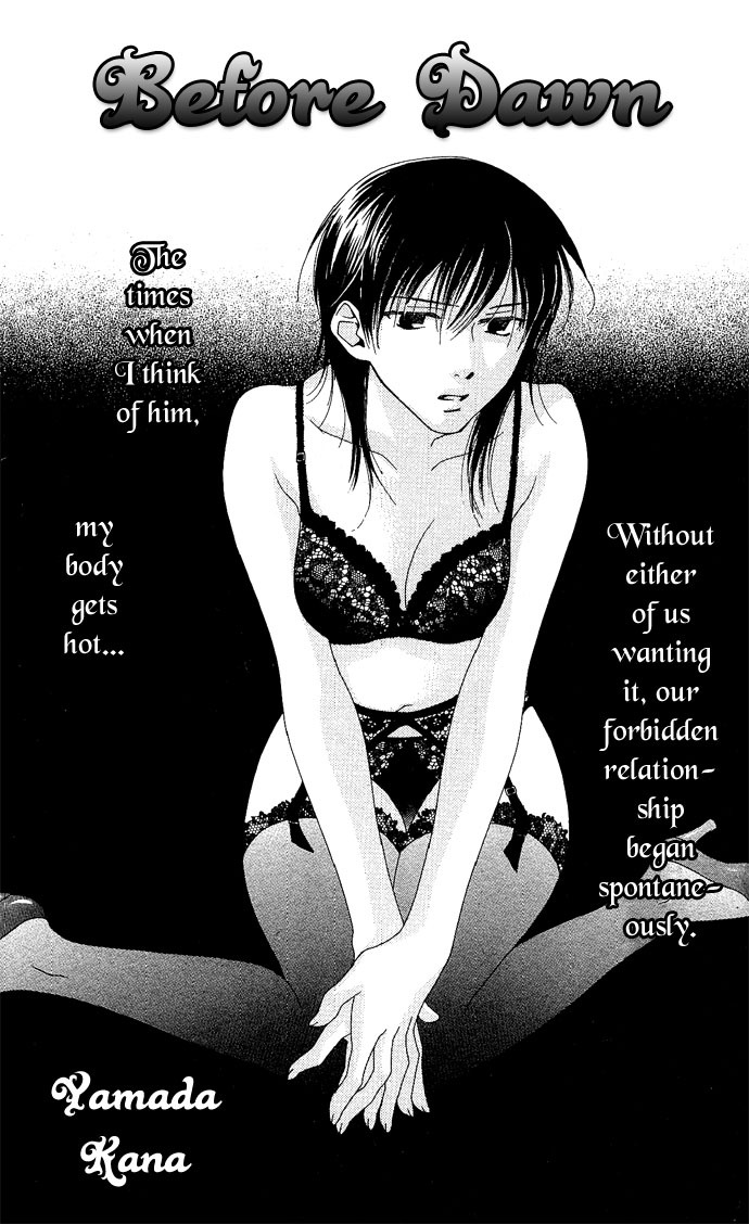 [YAMADA Kana] Before Dawn (eng) page 5 full