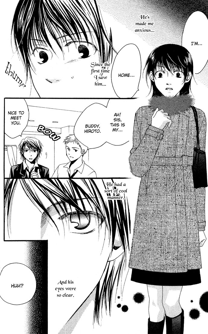 [YAMADA Kana] Before Dawn (eng) page 6 full