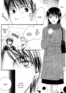 [YAMADA Kana] Before Dawn (eng) - page 6