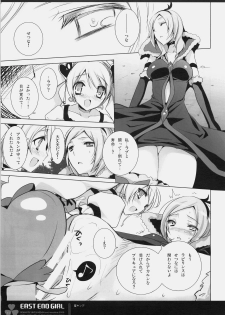 (SC45) [Romantic Sintai-Kensa., honeyking (Nakamura B-ta, Mitsu King)] EAST END GIRL (Fresh Precure!) - page 10