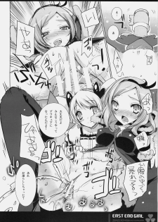 (SC45) [Romantic Sintai-Kensa., honeyking (Nakamura B-ta, Mitsu King)] EAST END GIRL (Fresh Precure!) - page 11
