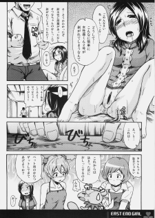 (SC45) [Romantic Sintai-Kensa., honeyking (Nakamura B-ta, Mitsu King)] EAST END GIRL (Fresh Precure!) - page 21
