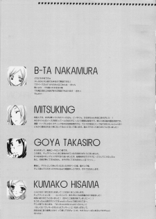 (SC45) [Romantic Sintai-Kensa., honeyking (Nakamura B-ta, Mitsu King)] EAST END GIRL (Fresh Precure!) - page 24