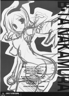 (SC45) [Romantic Sintai-Kensa., honeyking (Nakamura B-ta, Mitsu King)] EAST END GIRL (Fresh Precure!) - page 4