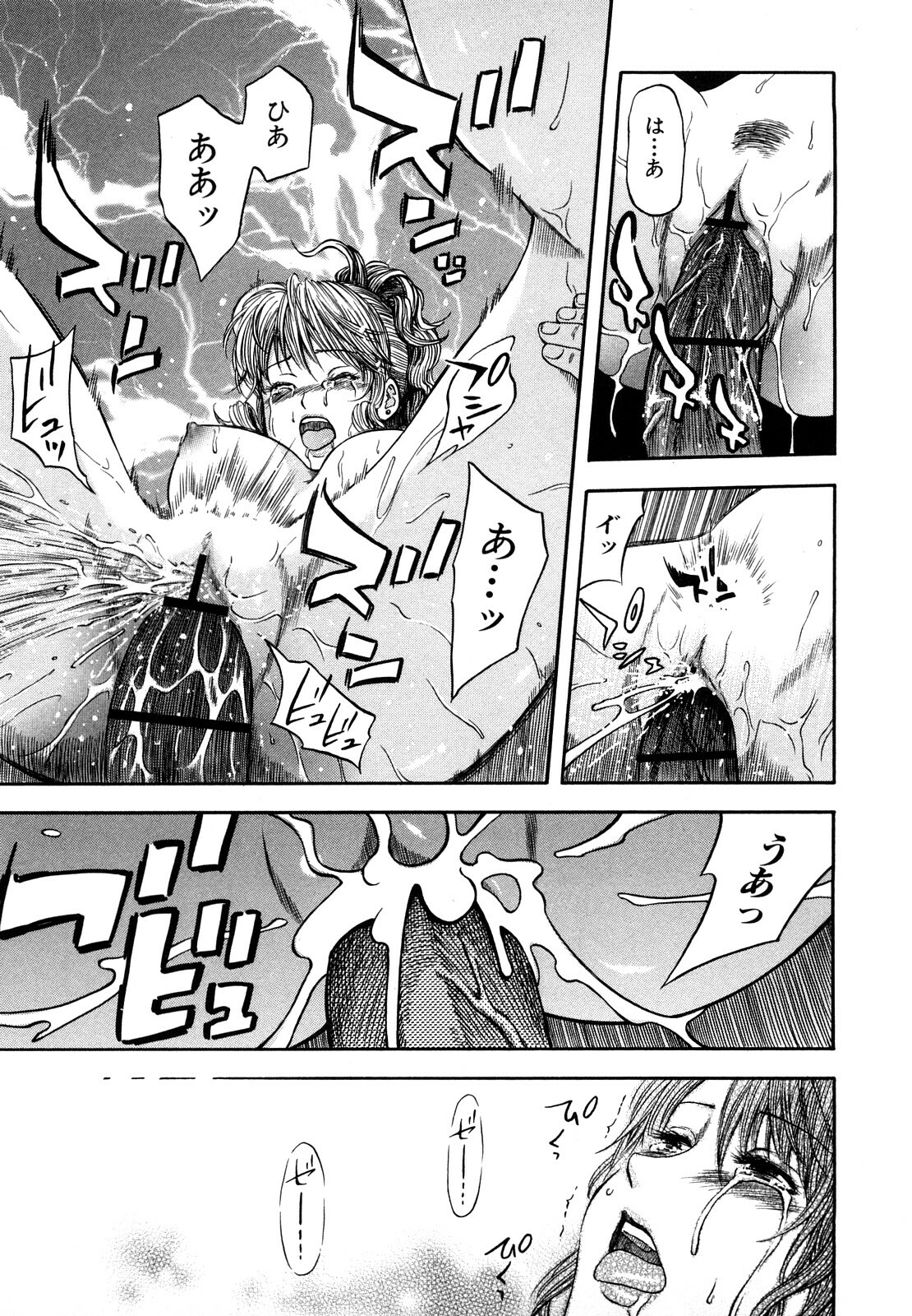 [Hachiya Makoto] Yuuwaku Shitei Tosho page 189 full