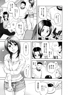 [Hachiya Makoto] Yuuwaku Shitei Tosho - page 27