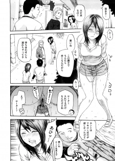 [Hachiya Makoto] Yuuwaku Shitei Tosho - page 28