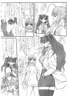 (SC24) [Power Slide (Uttorikun)] Azuki (Fate/stay night) - page 6