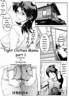 Tight Clothes Mama Pt. 1-3 [English] [Rewrite] [EZ Rewriter] - page 1