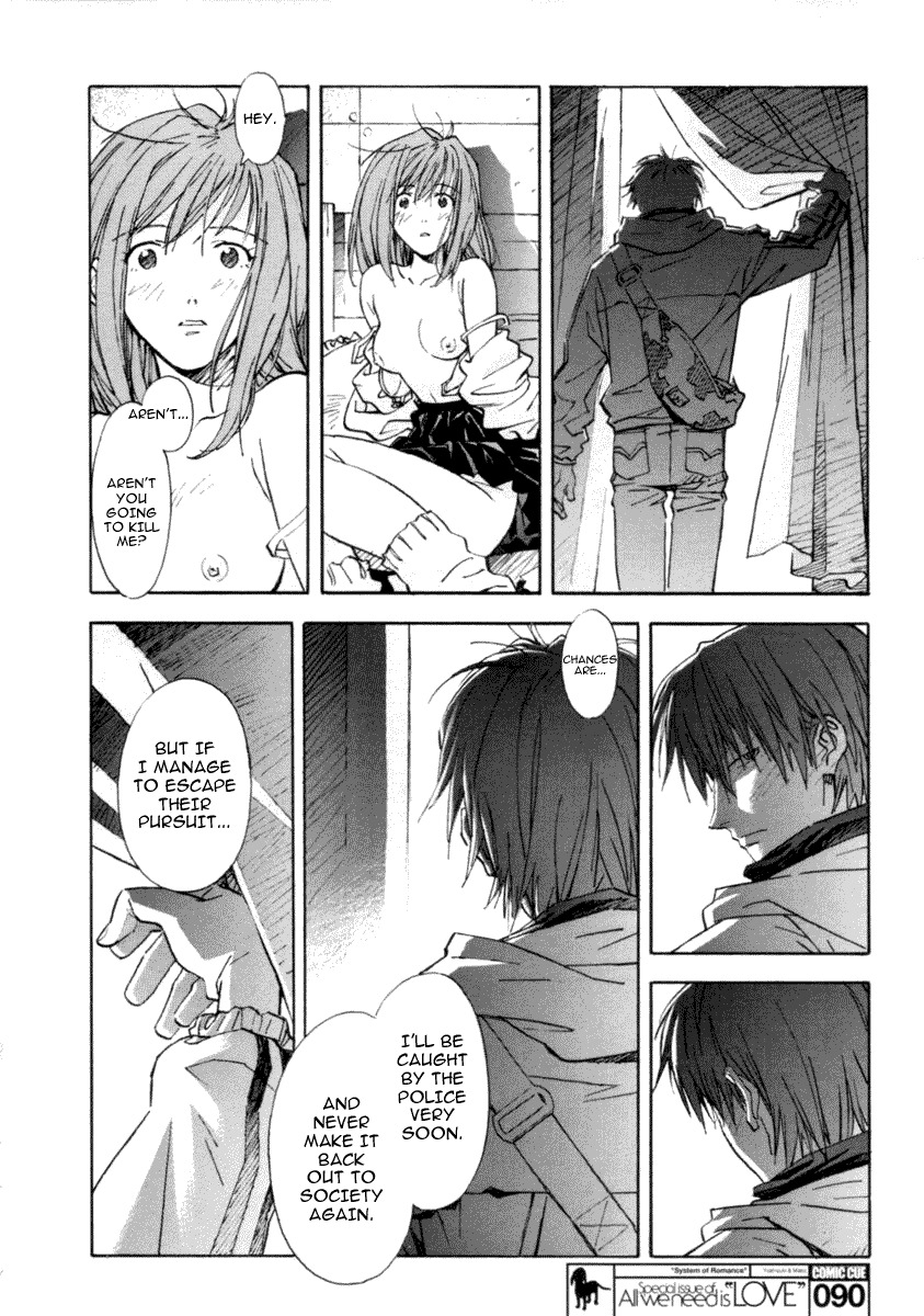 [ SADAMOTO Yoshiyuk] System of Romance (eng) page 18 full