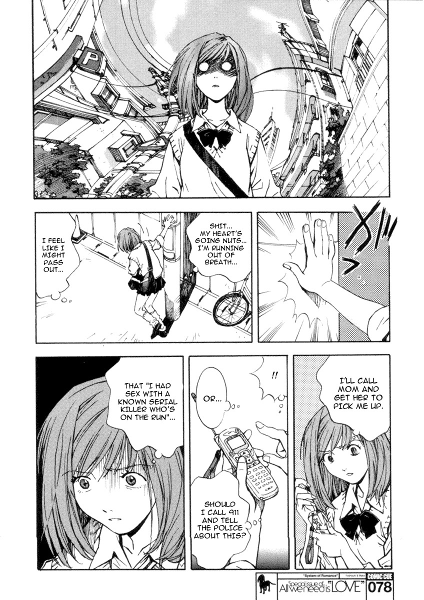 [ SADAMOTO Yoshiyuk] System of Romance (eng) page 6 full