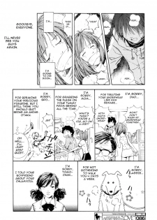 [ SADAMOTO Yoshiyuk] System of Romance (eng) - page 14