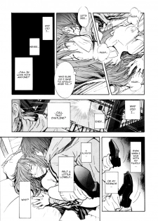 [ SADAMOTO Yoshiyuk] System of Romance (eng) - page 15