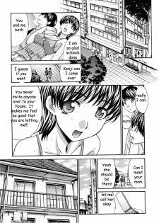 Summer Heat Pt. 1-4 [English] [Rewrite] [EZ Rewriter] - page 30