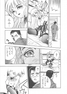 [Hayakawa Mamoru] BORDER - page 45