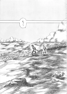 [Hayakawa Mamoru] BORDER - page 7