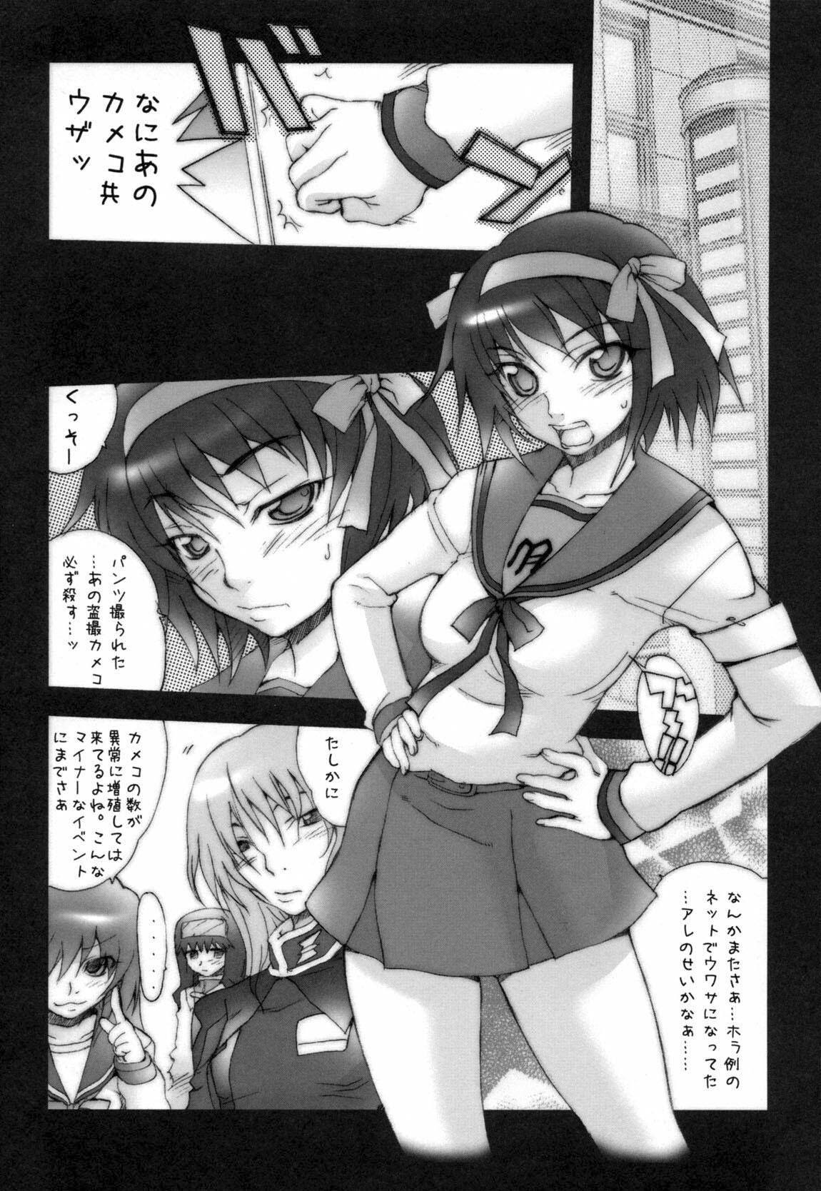 (C75) [MGW (Isou Doubaku)] Shot Mania Deluxe (Various) page 38 full