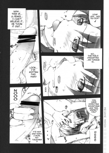 (C72) [MGW (Isou Doubaku)] Megamani (Dennou Coil) [English] {Ayane} - page 15