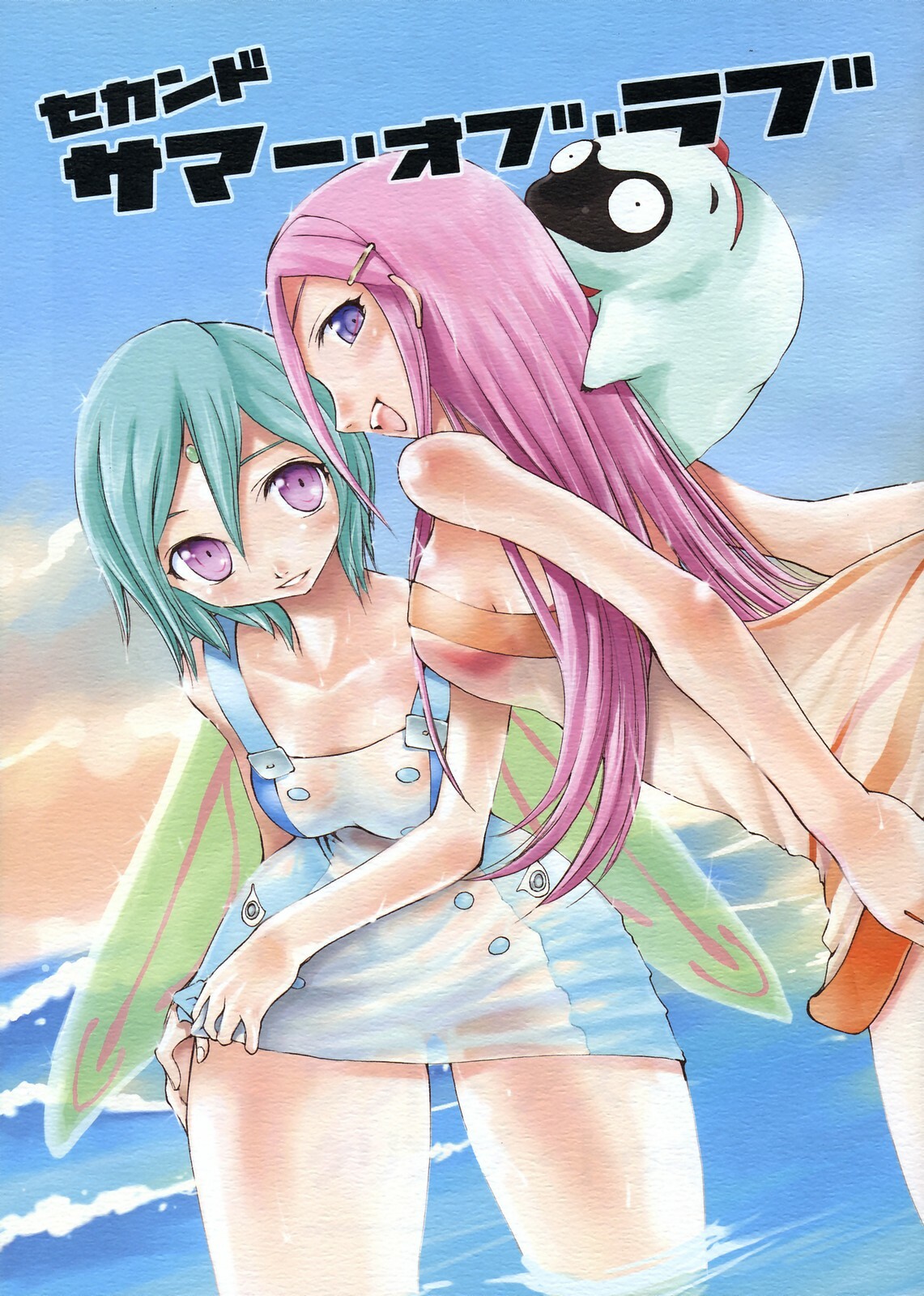 (SC34) [Fuuyuu Kouro (Mita Kousuke)] Second Summer of Love (Eureka Seven) page 1 full