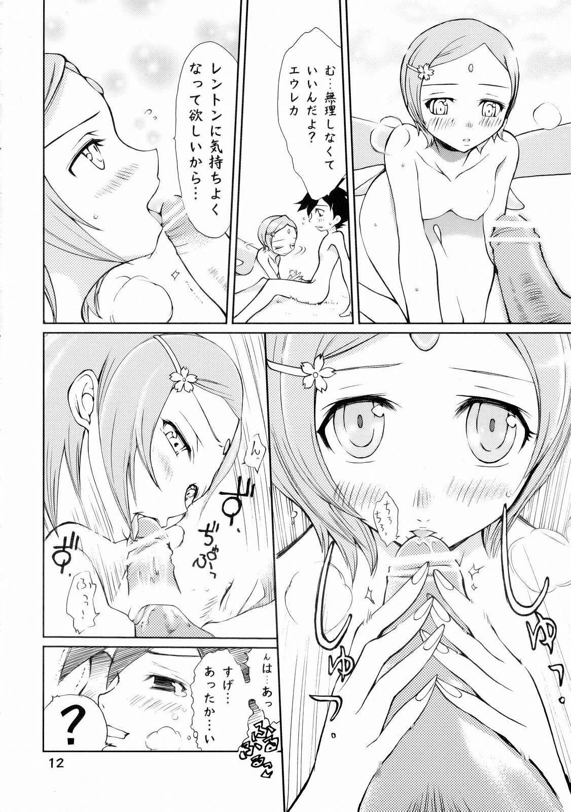 (SC34) [Fuuyuu Kouro (Mita Kousuke)] Second Summer of Love (Eureka Seven) page 11 full