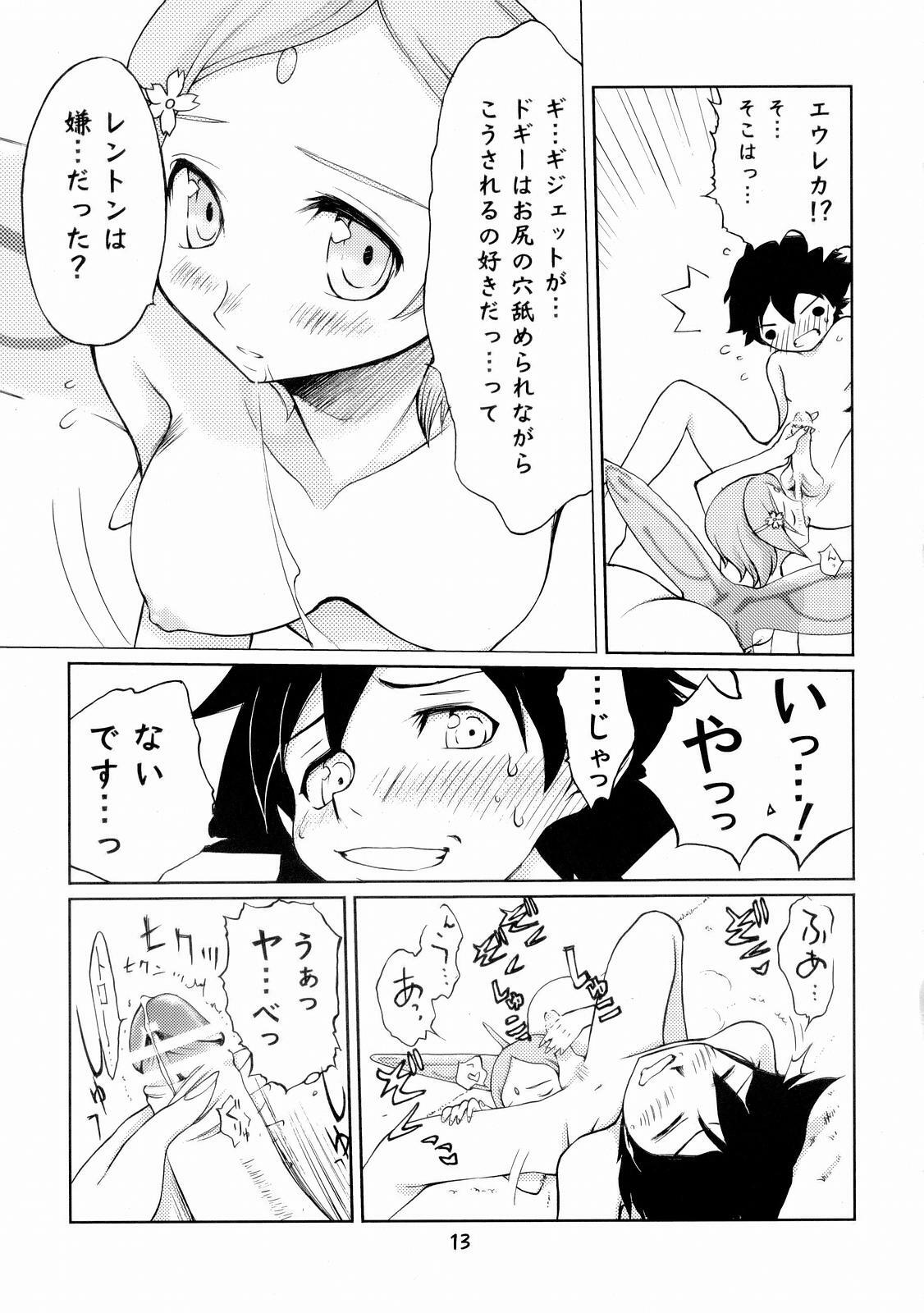 (SC34) [Fuuyuu Kouro (Mita Kousuke)] Second Summer of Love (Eureka Seven) page 12 full