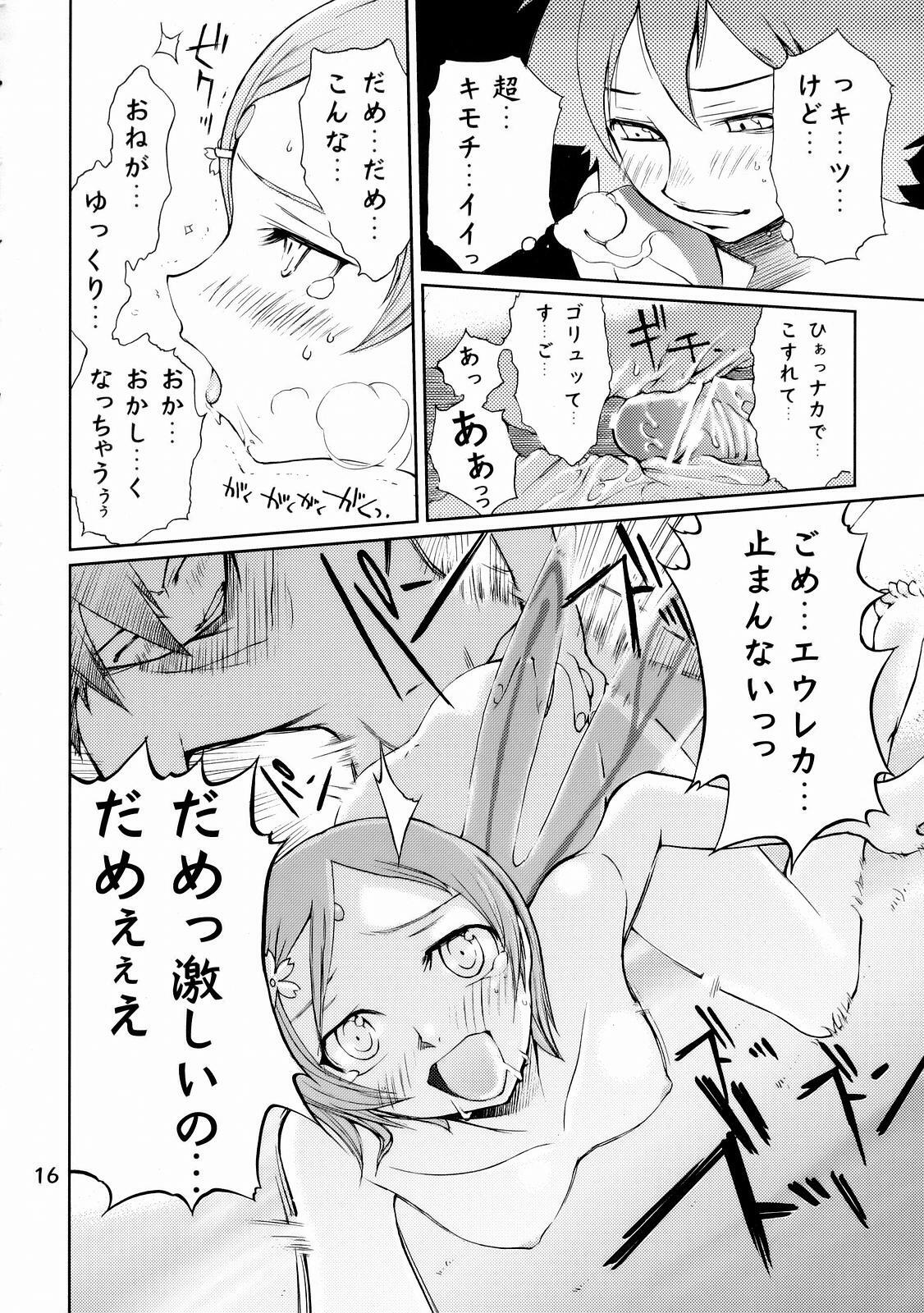 (SC34) [Fuuyuu Kouro (Mita Kousuke)] Second Summer of Love (Eureka Seven) page 15 full