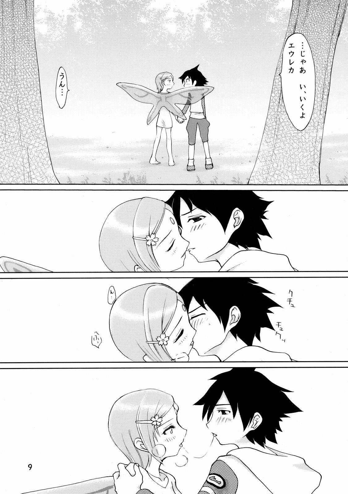 (SC34) [Fuuyuu Kouro (Mita Kousuke)] Second Summer of Love (Eureka Seven) page 8 full