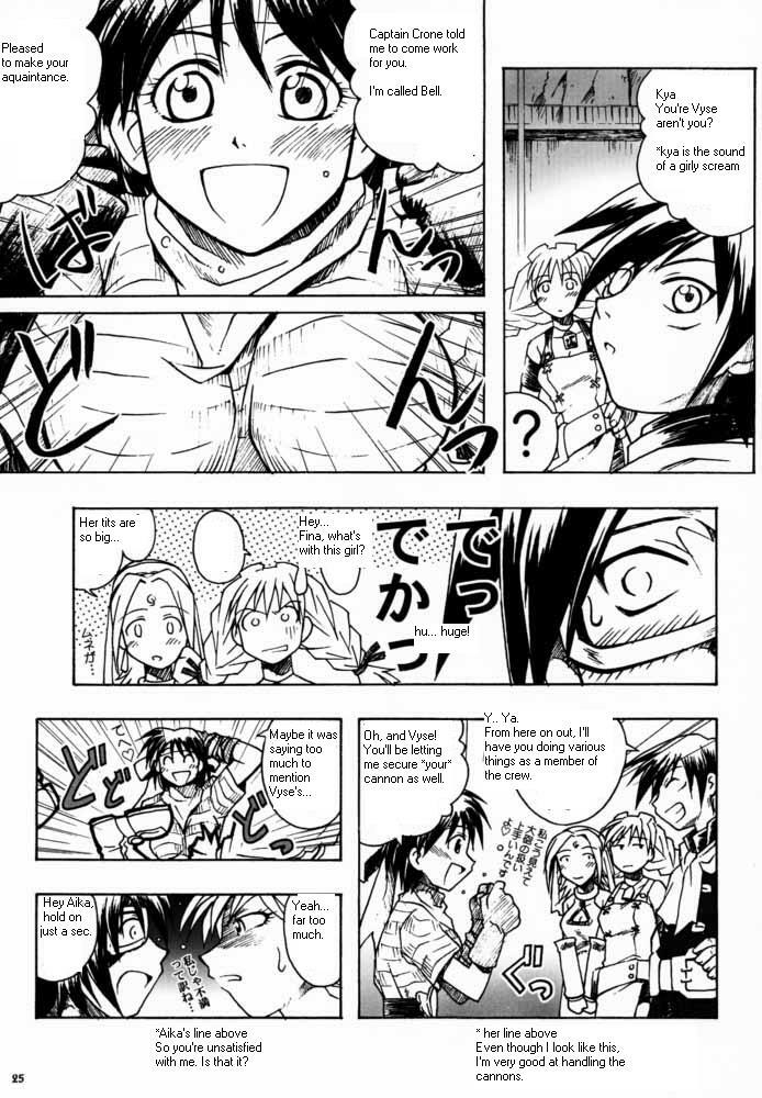 (C59) [Bakuhatsu BRS. (Various)] Sky High (Eternal Arcadia) [English] page 22 full