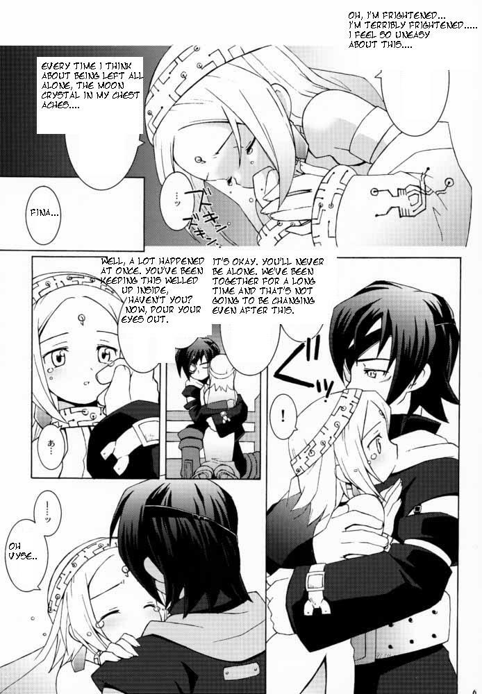 (C59) [Bakuhatsu BRS. (Various)] Sky High (Eternal Arcadia) [English] page 4 full