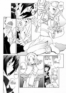 (C59) [Bakuhatsu BRS. (Various)] Sky High (Eternal Arcadia) [English] - page 10