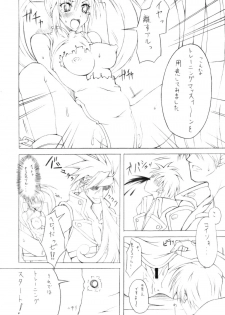 [Zattou Keshiki (10mo)] Jump D de yararetai (Guilty Gear XX) - page 11