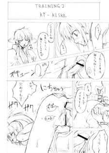 [Zattou Keshiki (10mo)] Jump D de yararetai (Guilty Gear XX) - page 13