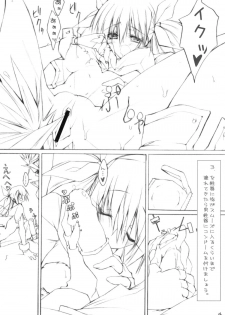 [Zattou Keshiki (10mo)] Jump D de yararetai (Guilty Gear XX) - page 3