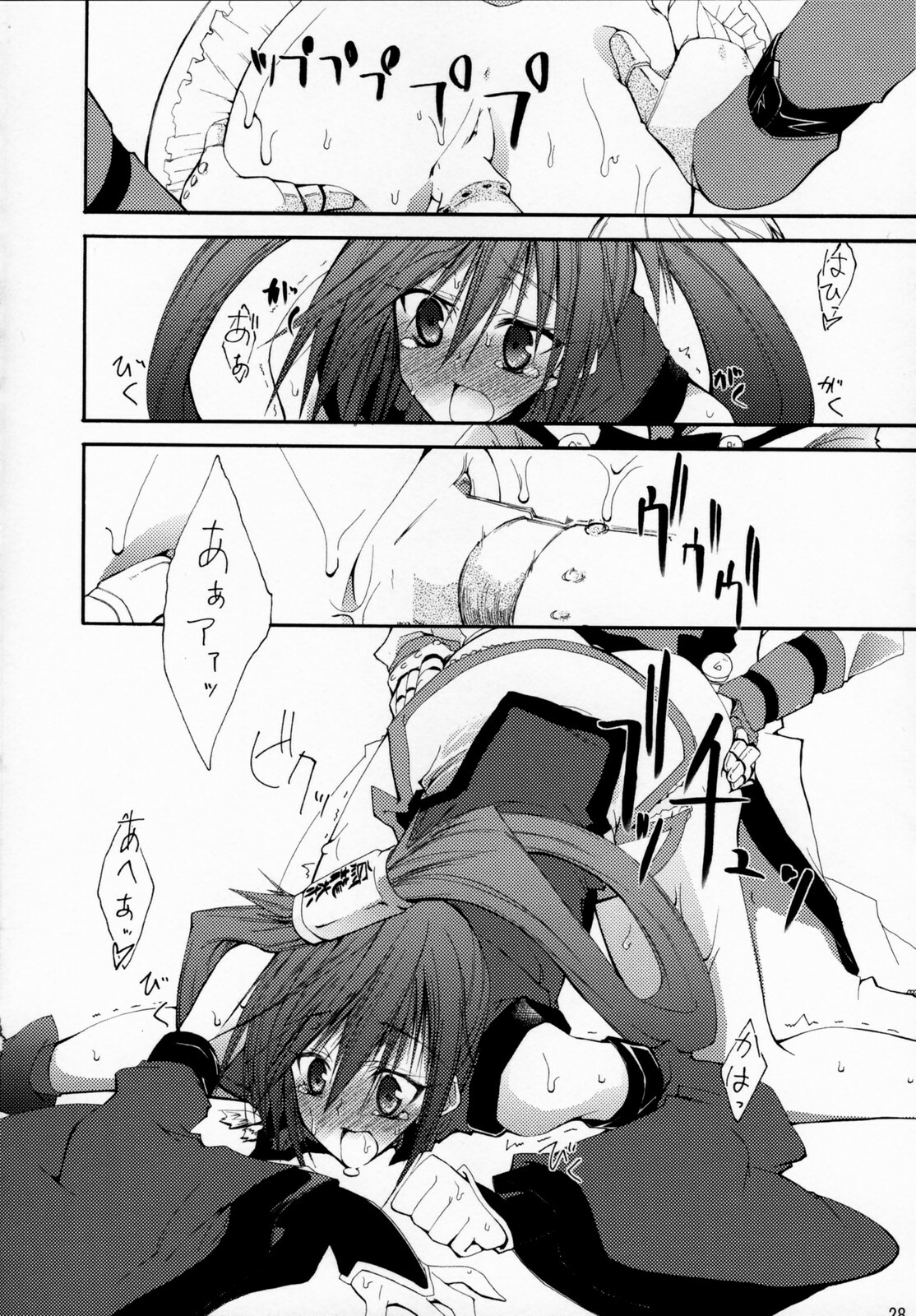 (SC31) [Zattou Keshiki (10mo)] ZATTOU KESHIKI SOLO-04 (Guilty Gear XX) page 27 full