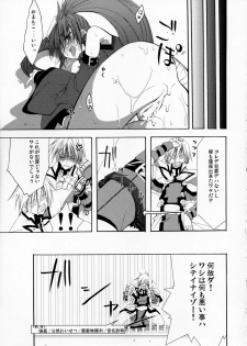 (SC31) [Zattou Keshiki (10mo)] ZATTOU KESHIKI SOLO-04 (Guilty Gear XX) - page 32