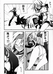 (SC31) [Zattou Keshiki (10mo)] ZATTOU KESHIKI SOLO-04 (Guilty Gear XX) - page 7