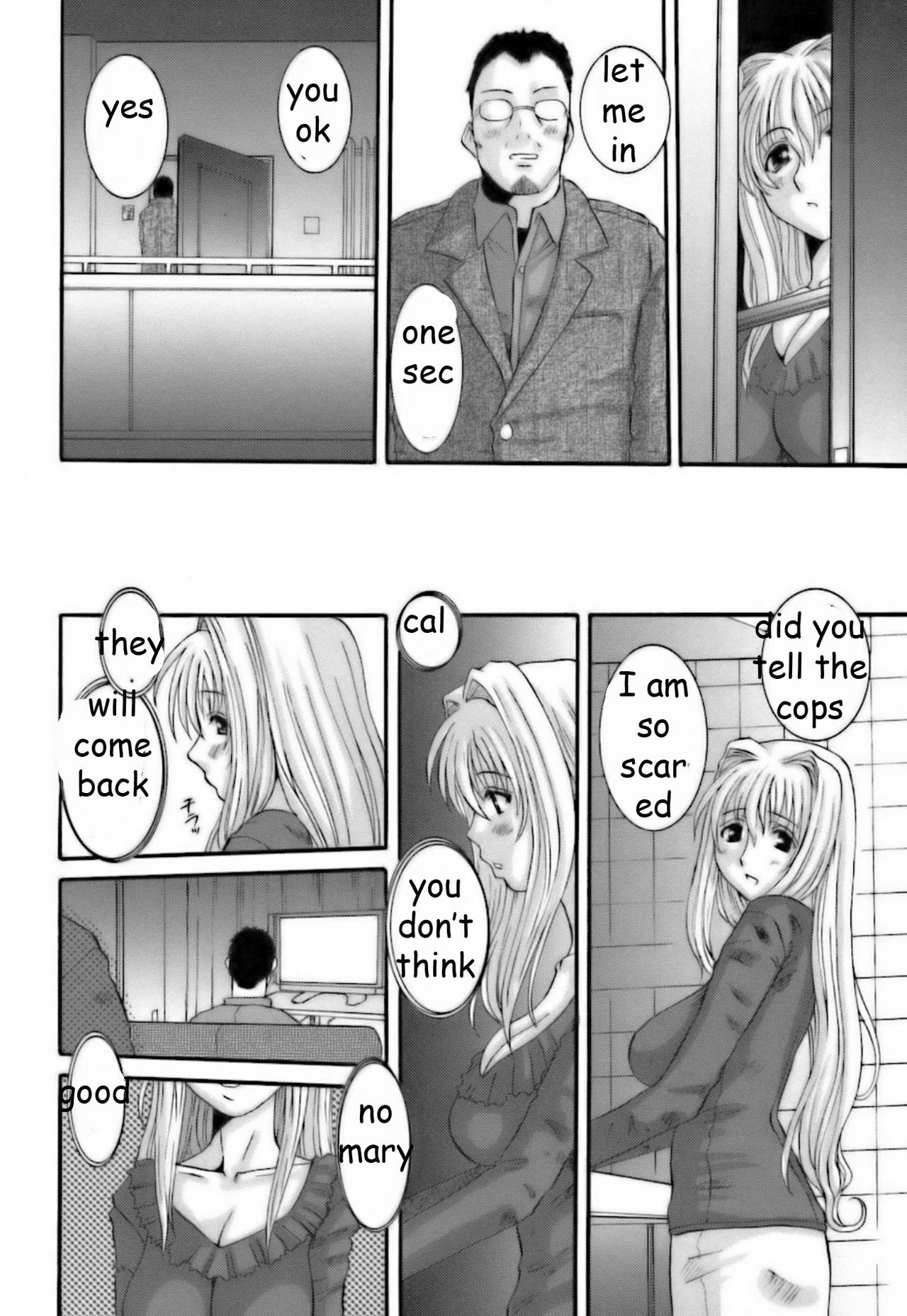 Forced Sister 1-2 [English] [Rewrite] [EZ Rewriter] page 18 full