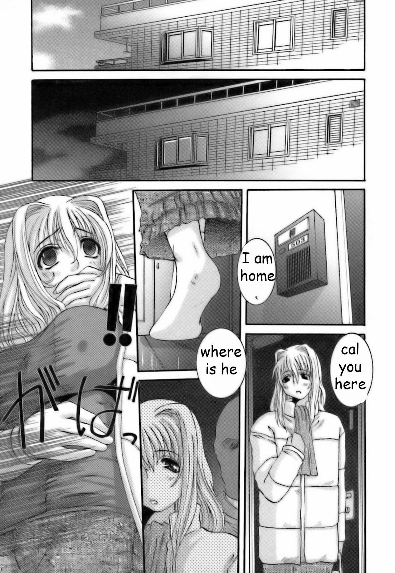 Forced Sister 1-2 [English] [Rewrite] [EZ Rewriter] page 3 full