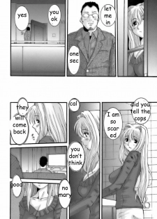 Forced Sister 1-2 [English] [Rewrite] [EZ Rewriter] - page 18