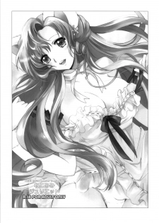 (C76) [Kurimomo (Tsukako)] Nekomimi Juliet (Code Geass: Lelouch of the Rebellion) [English] [CGRascal] - page 2