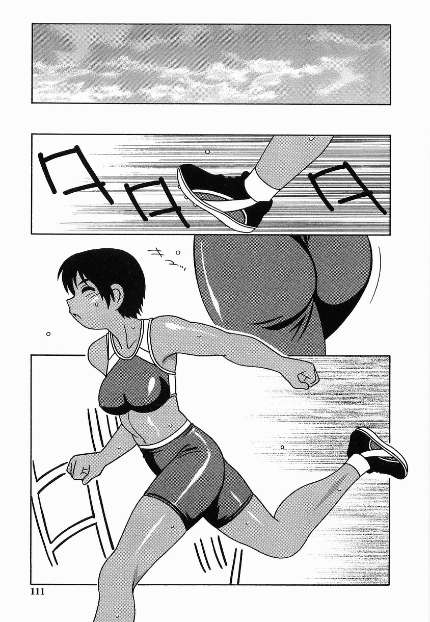[O.RI] SCHOOL DAYs second season page 111 full