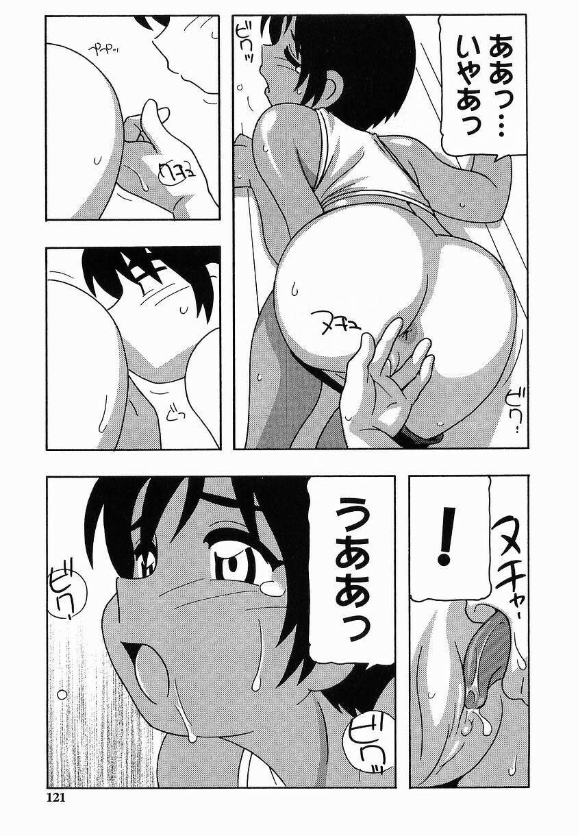 [O.RI] SCHOOL DAYs second season page 121 full