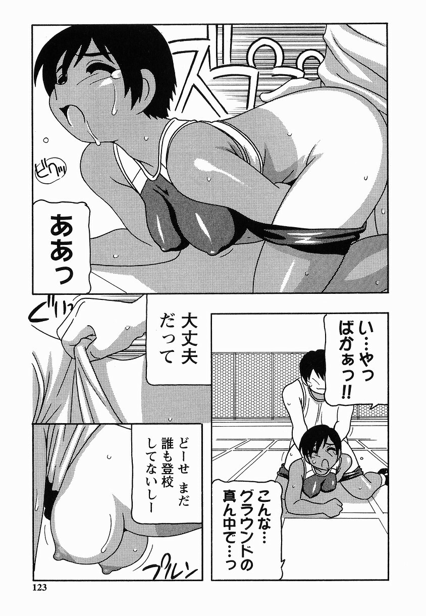 [O.RI] SCHOOL DAYs second season page 123 full