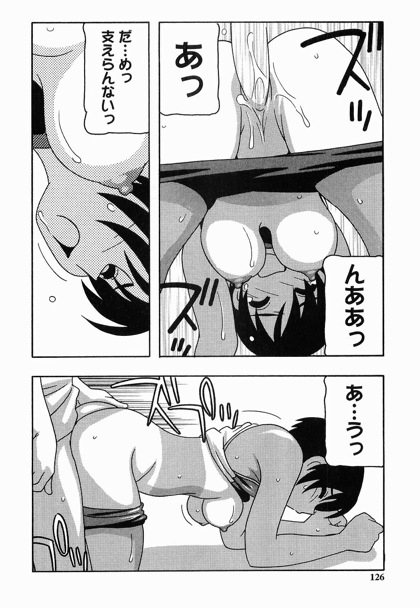 [O.RI] SCHOOL DAYs second season page 126 full